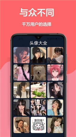 云動壁紙APP最新版