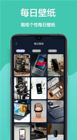 云動壁紙APP最新版