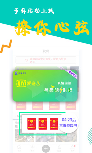 比翼多開(kāi)安卓版官方版