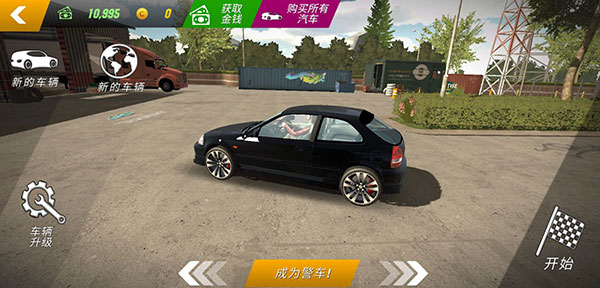 停車場多人游戲2024