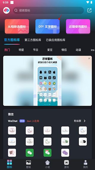 圖標小咖秀優(yōu)化版