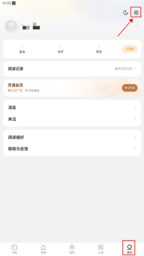 得間免費(fèi)小說(shuō)(慶余年免費(fèi)看)