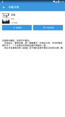 搜書(shū)吧最新安卓版