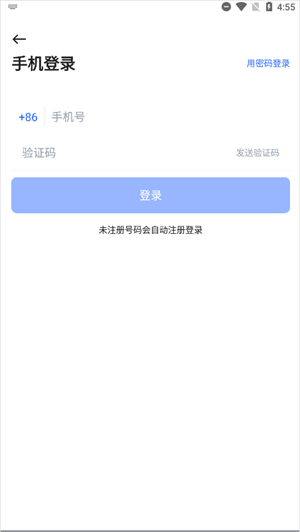 pikpak網(wǎng)盤升級(jí)版