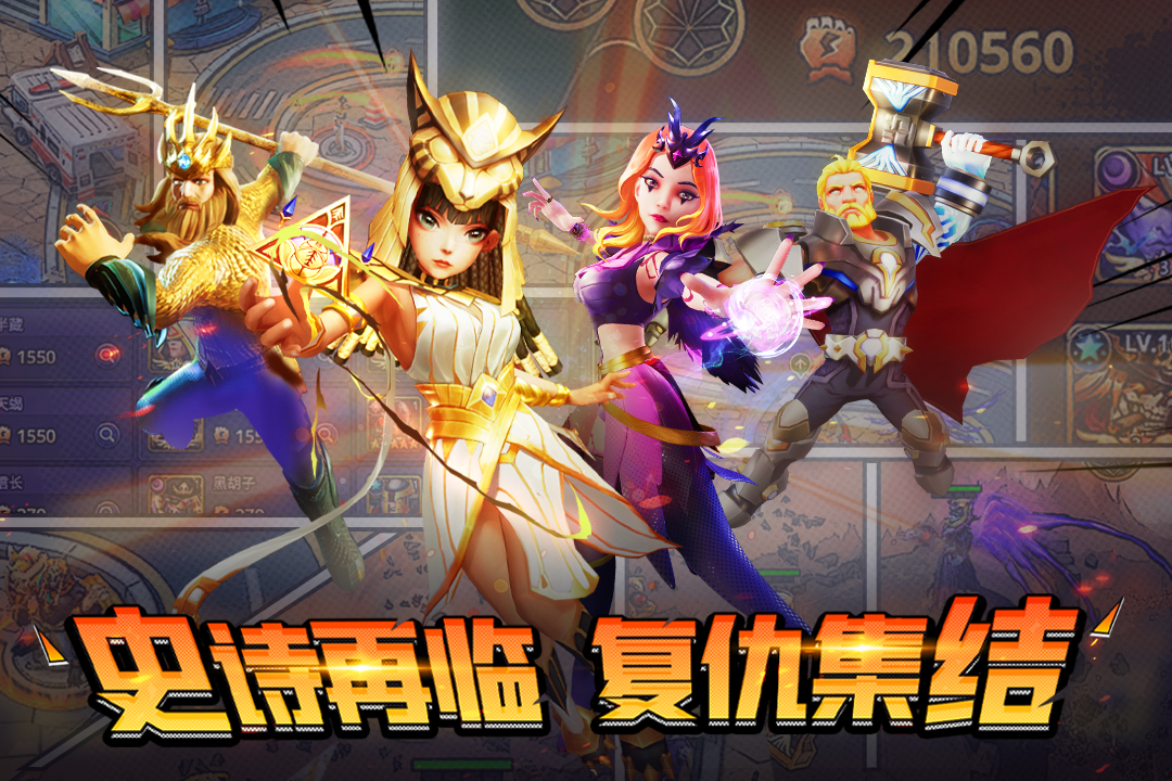 塔防紀(jì)元