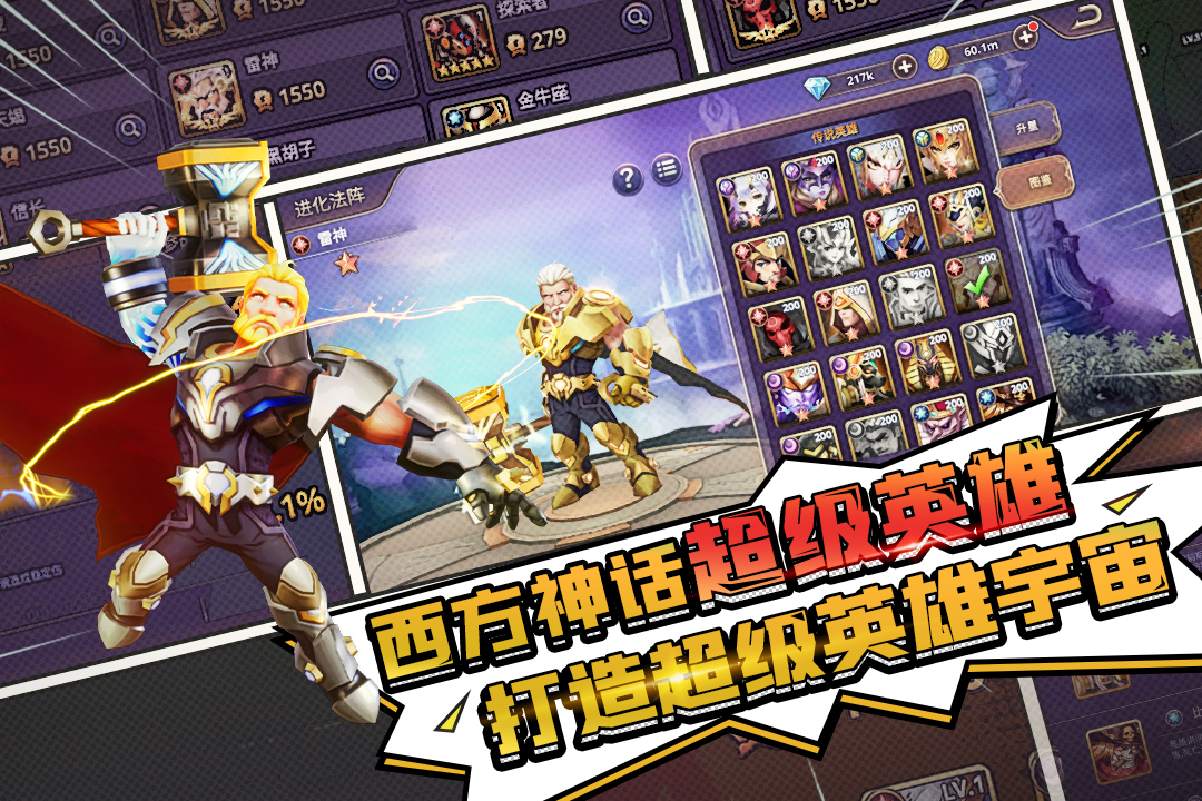 塔防紀(jì)元