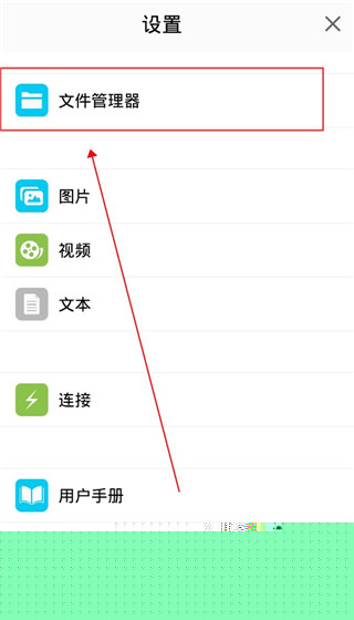 貓頭鷹文件正式版