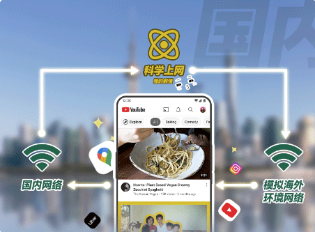 出境易官網版