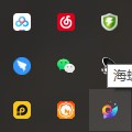 海螺桌面專(zhuān)業(yè)版