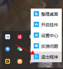 海螺桌面專(zhuān)業(yè)版