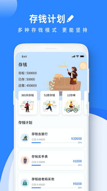 good note筆記全新版