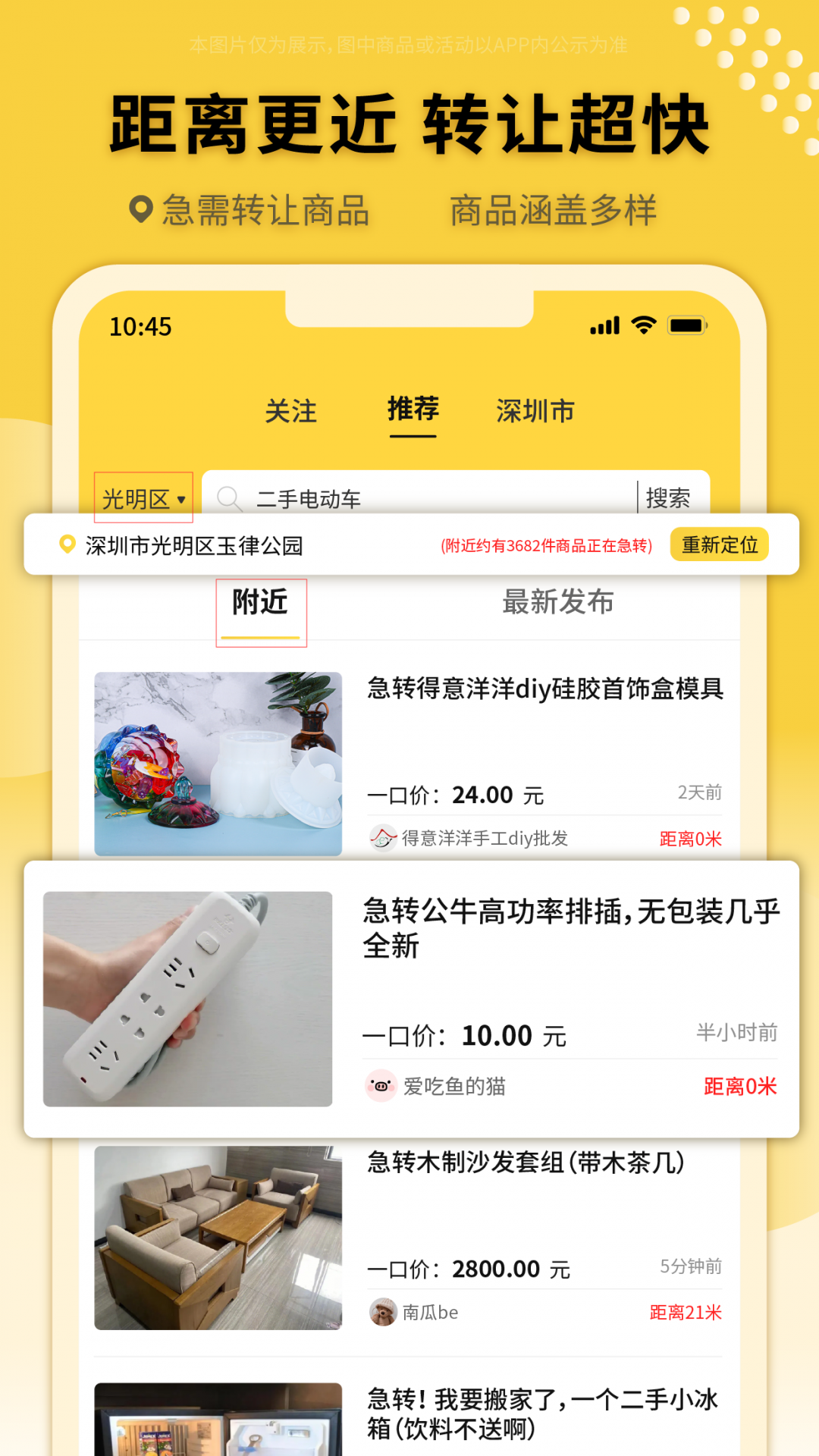 立轉(zhuǎn)升級(jí)版