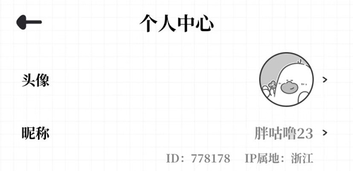 我要做計(jì)劃官方版