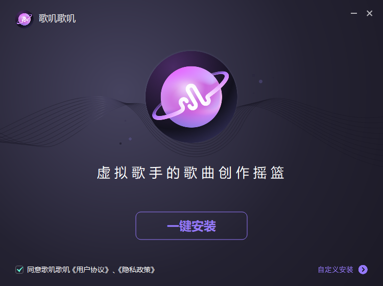 歌嘰歌嘰標(biāo)準版