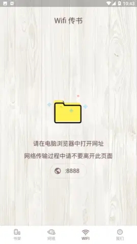 喵見閱讀升級(jí)版