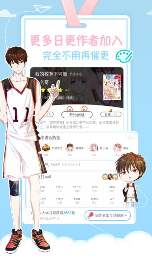 漫畫(huà)堂純凈版