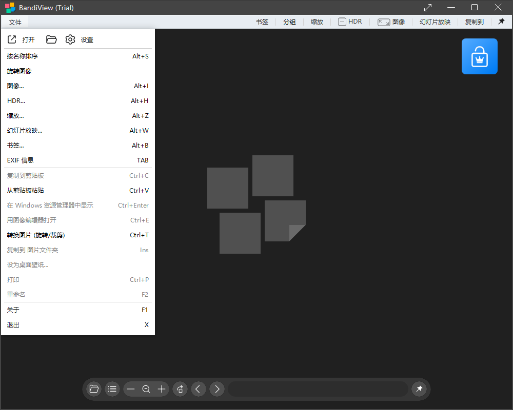 BandiView免費版