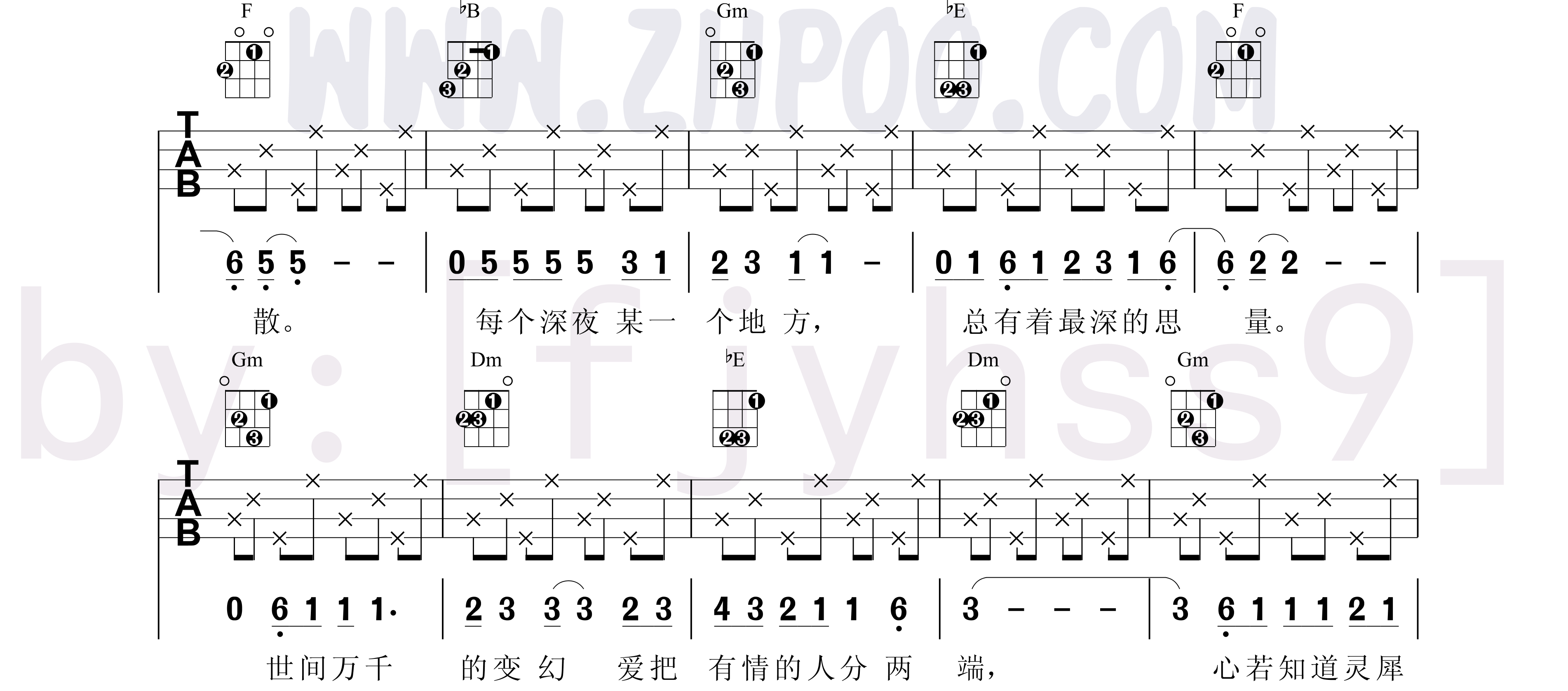 易譜免費(fèi)版