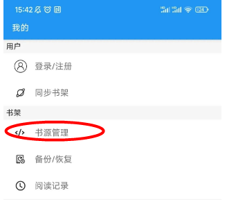 風(fēng)月讀書(shū)最新版