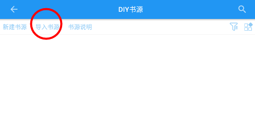 風(fēng)月讀書(shū)最新版