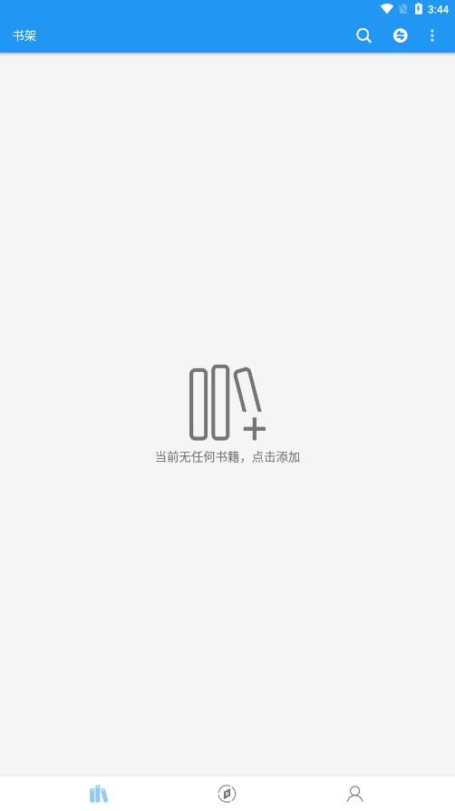 風(fēng)月讀書(shū)最新版