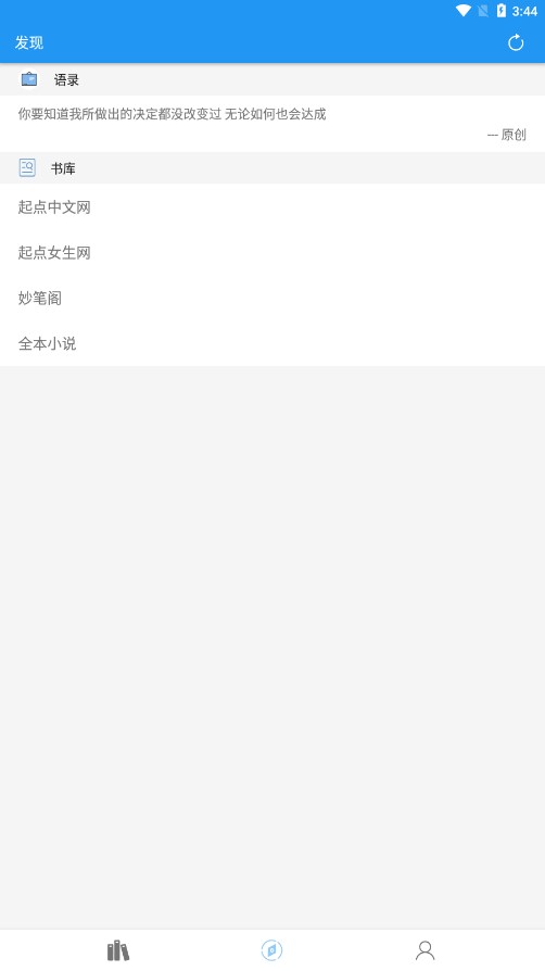 風(fēng)月讀書(shū)最新版