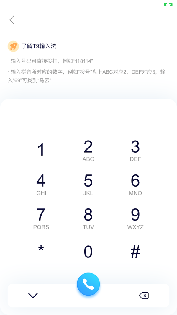 小翼辦公標準版