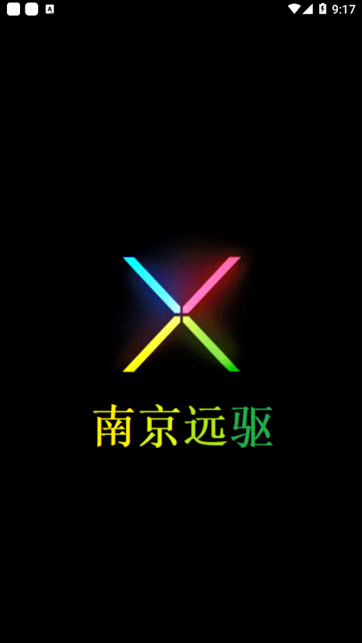 motornet專業(yè)版
