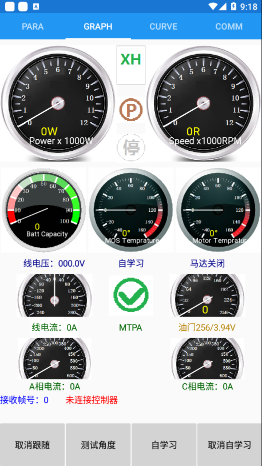 motornet專業(yè)版