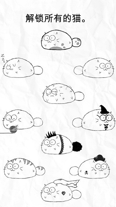 fatty cat升級版