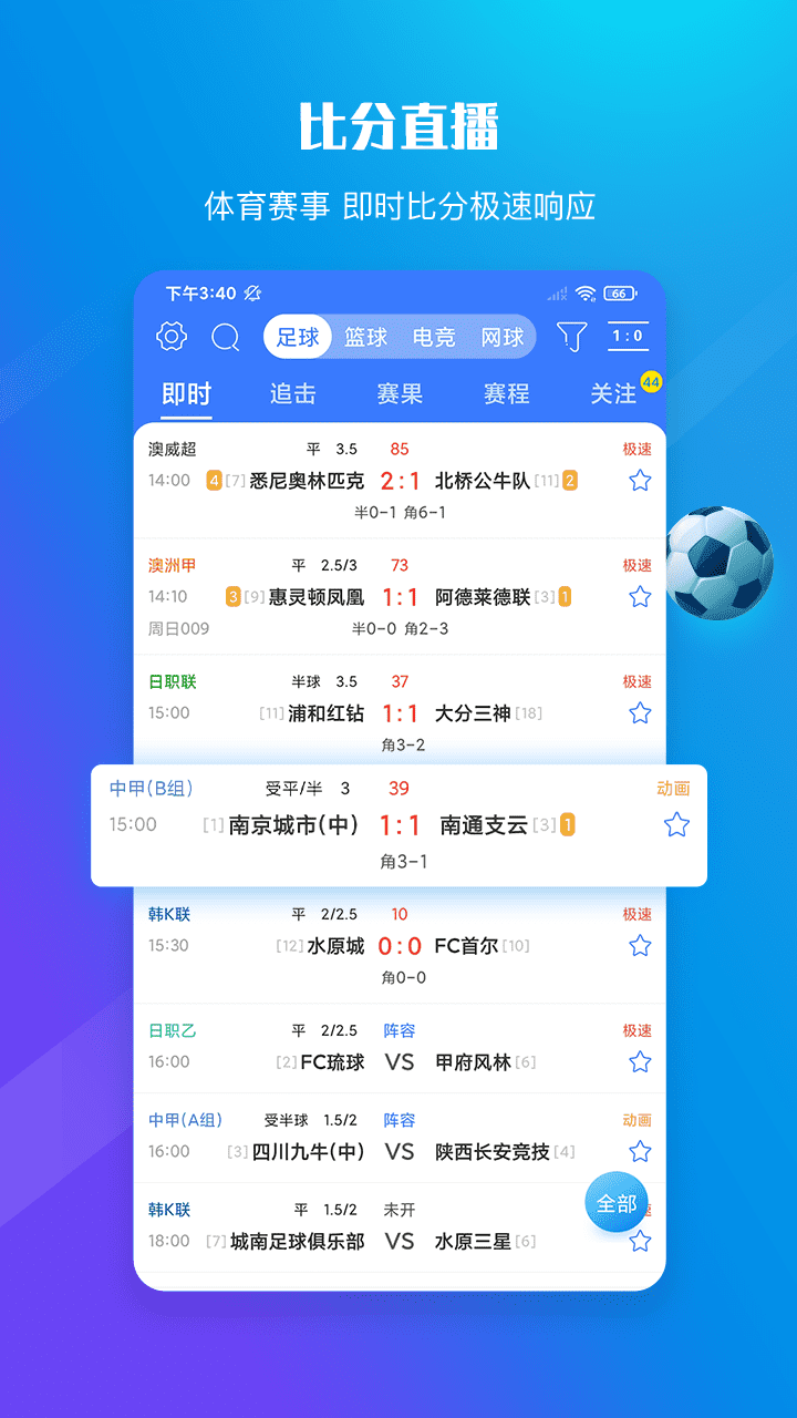 599比分官網(wǎng)版