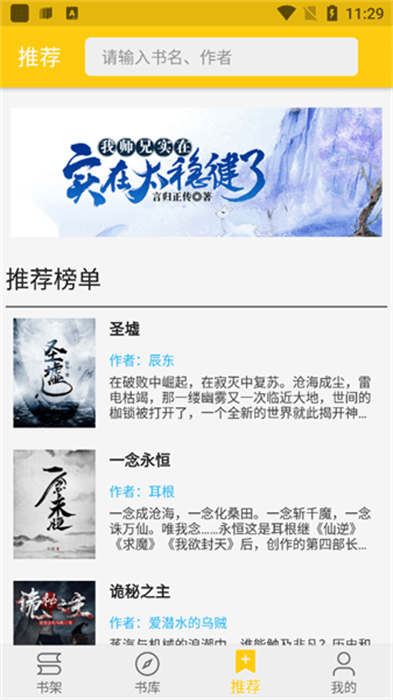 金貓小說升級(jí)版