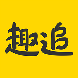 趣追漫畫升級(jí)版