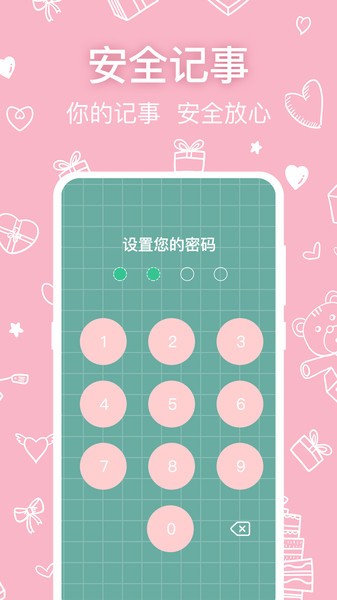 可愛瀏覽器官方版