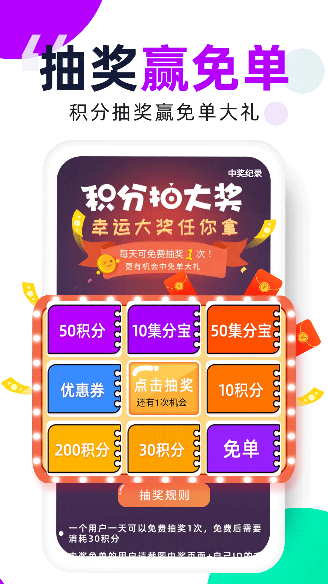 芝麻鯨選升級(jí)版