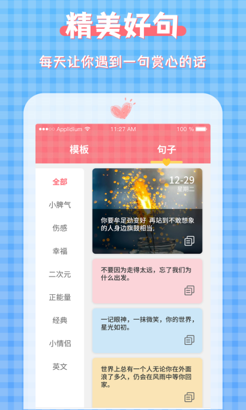 圖片加文字大師升級(jí)版