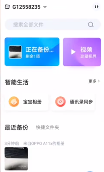 ?？抵谴媸謾C版