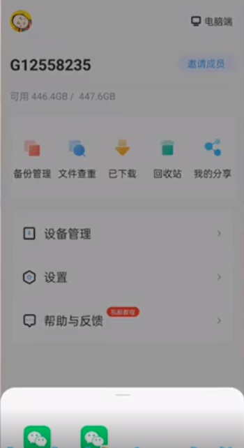 ?？抵谴媸謾C版