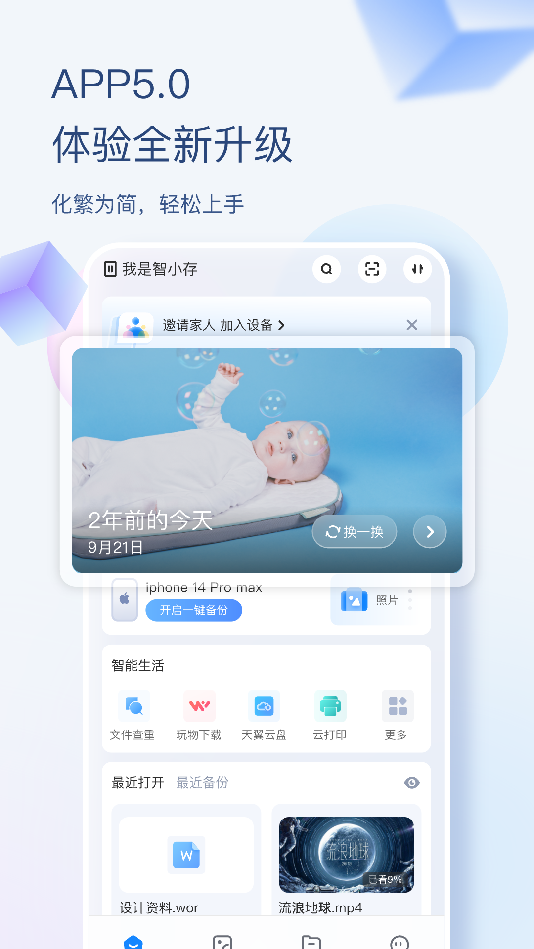 ?？抵谴媸謾C版