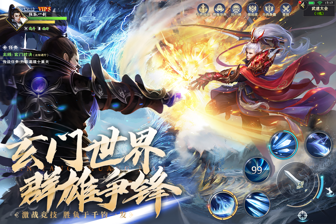 陰陽(yáng)雙劍