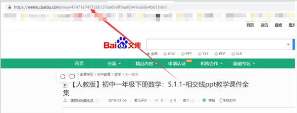 冰點(diǎn)文庫(kù)下載器標(biāo)準(zhǔn)版