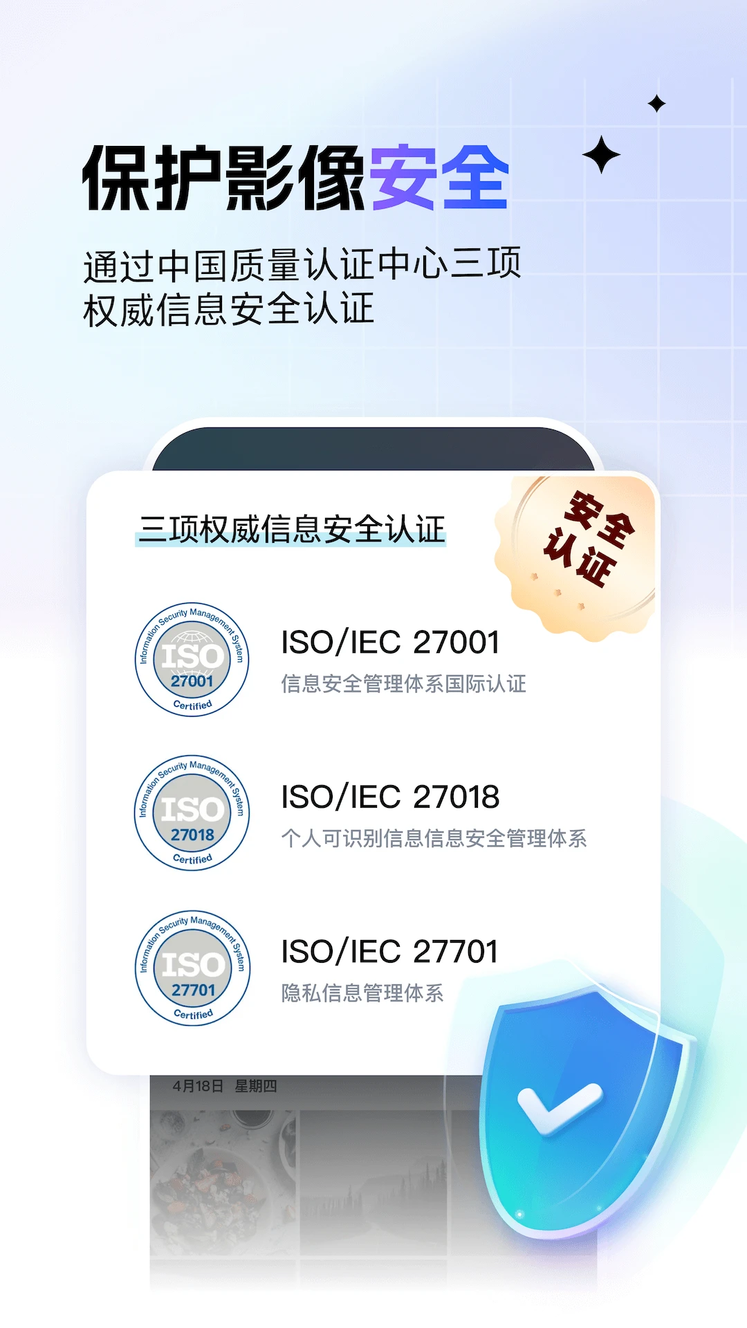 一刻相冊(cè)安卓版