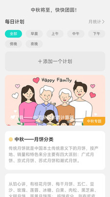 即刻充電升級(jí)版