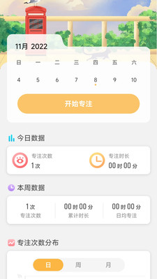 即刻充電升級(jí)版