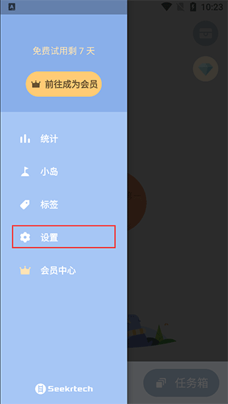 水球清單個人版