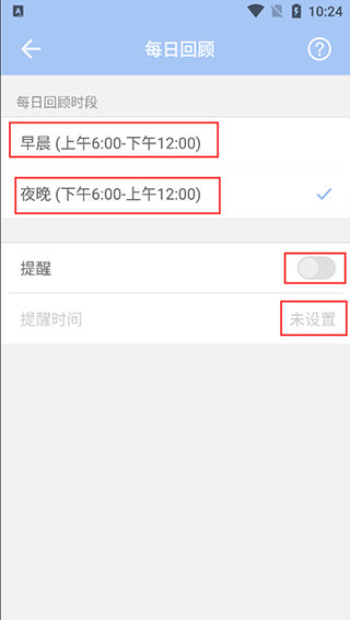 水球清單個人版