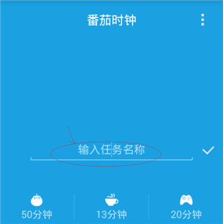 番茄空間安卓版