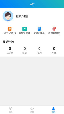 寶日找房個(gè)人版