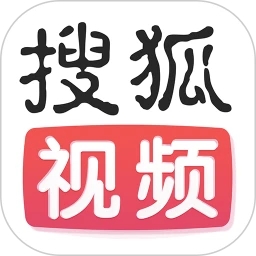 搜狐視頻App免費(fèi)版