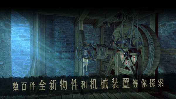 達芬奇密室2